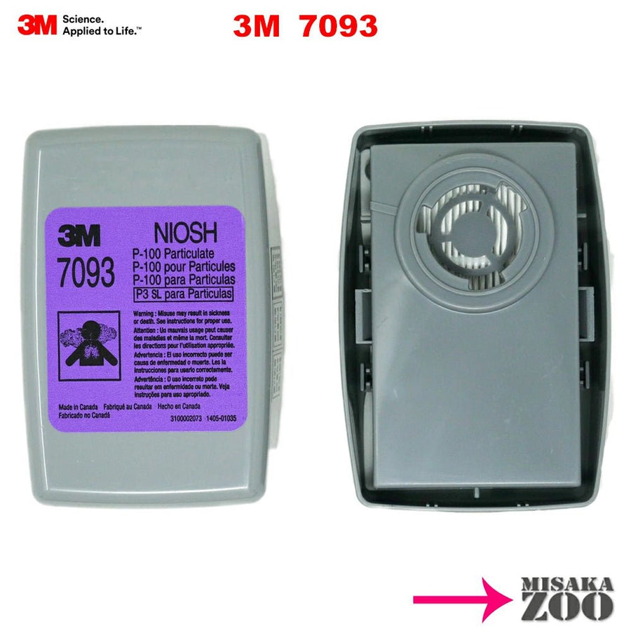 「３0組入/ケース」 3M Japan｜スリーエム ジャパン 7093 ろ過材 ３0組/ケース 区分3 - RL3合格品(99.9%粒子捕集効率) - MisakaZoo