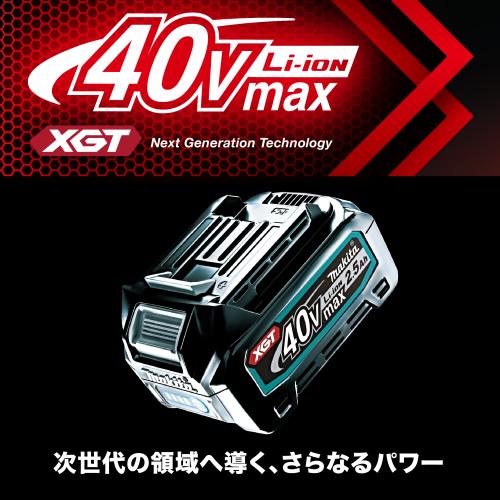 Makita｜マキタ  40Vmax2.5Ah電池 リチウムイオンバッテリ BL4025 １台