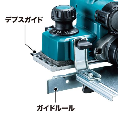 [本体のみ] マキタ 40Vmax 充電式カンナ KP001G 82mm 替刃式 - MisakaZoo