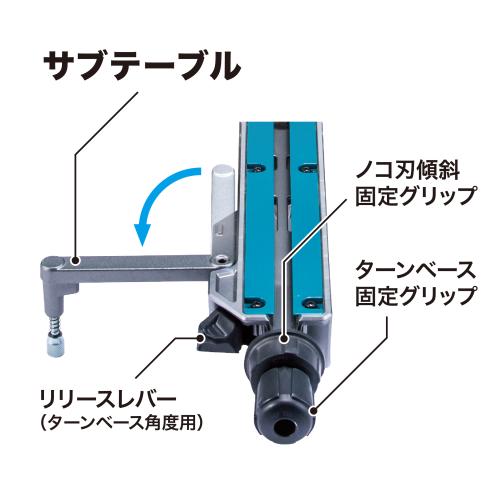 [本体のみ] マキタ 40Vmax 充電式スライドマルノコ LS008G 190mm鮫肌チップソー付 直角切断312mm x 62mm - MisakaZoo