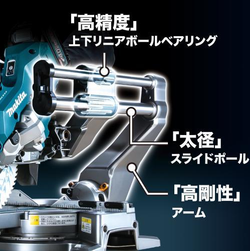 [本体のみ] マキタ 40Vmax 充電式スライドマルノコ LS008G 190mm鮫肌チップソー付 直角切断312mm x 62mm - MisakaZoo