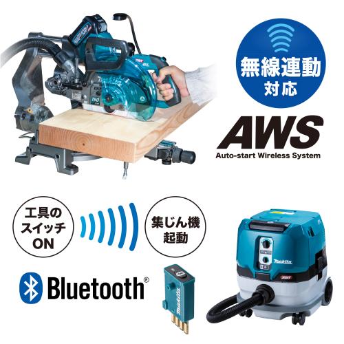 [本体のみ] マキタ 40Vmax 充電式スライドマルノコ LS008G 190mm鮫肌チップソー付 直角切断312mm x 62mm - MisakaZoo