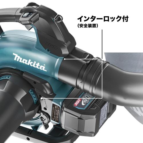 [本体のみ] マキタ 40Vmax 充電式ブロア MUB003GZ バキュームキットなしブロワ機能のみ - MisakaZoo