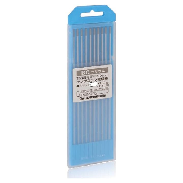 [MisakaZoo 2本入 MO-Pack] エクセル貿易 BCセリウム TIG溶接用2％セリウム入 タングステン電極棒 (φ3.2×150mm) - MisakaZoo