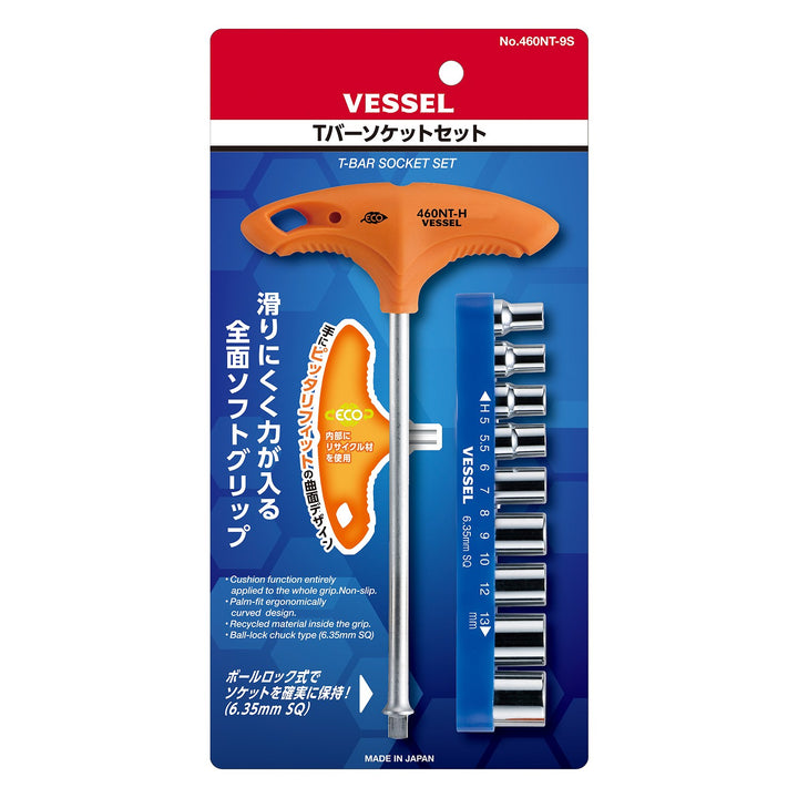 VESSEL エコソフト Tバーソケットセット 460NT-9S