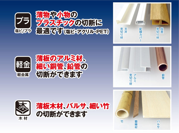 Z-SAW ハンディ150精密目 本体 07041