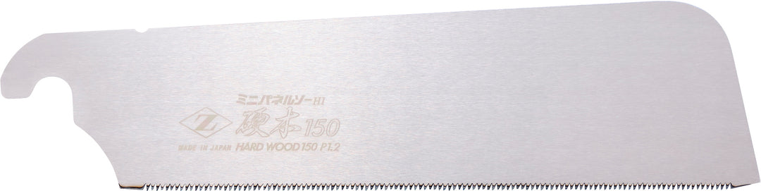 Z-SAW パネルソー 導突硬木 替刃 07046 150mm（ミニ）
