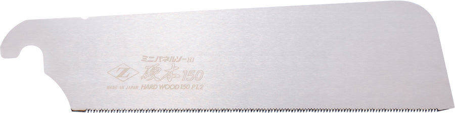 Z-SAW パネルソー 導突硬木 替刃 07046 150mm（ミニ）
