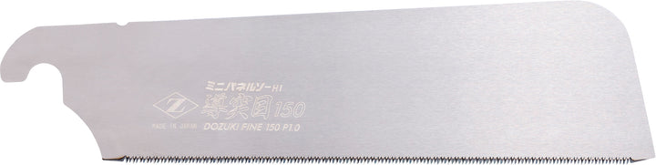 Z-SAW パネルソー 導突目 替刃 07048 150mm（ミニ）