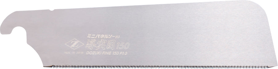 Z-SAW パネルソー 導突目 替刃 07048 150mm（ミニ）