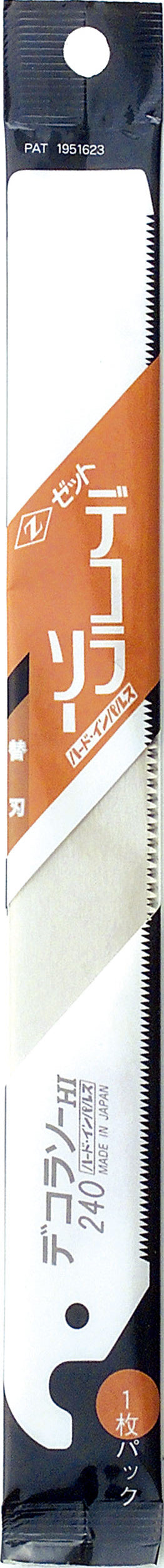 Z-SAW デコラソー 替刃 08003 パッケージ