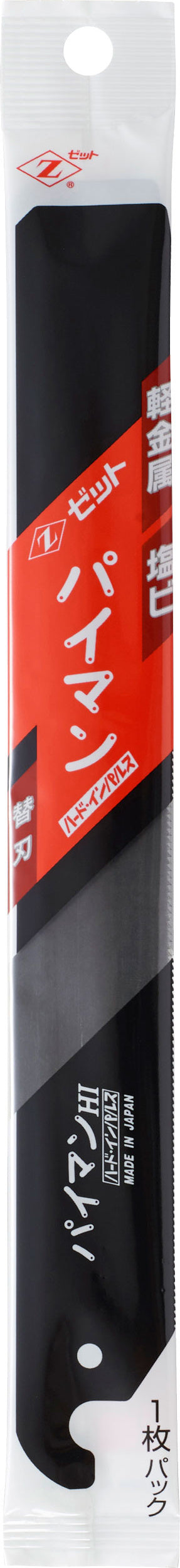 Z-SAW パイマン 替刃 08012 パッケージ