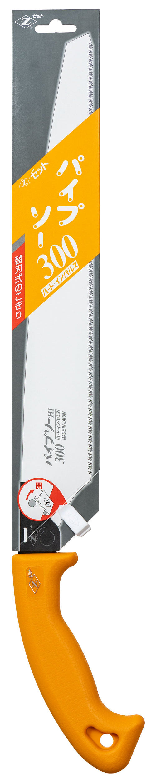 Z-SAW パイプソー 本体 08031 300mm パッケージ