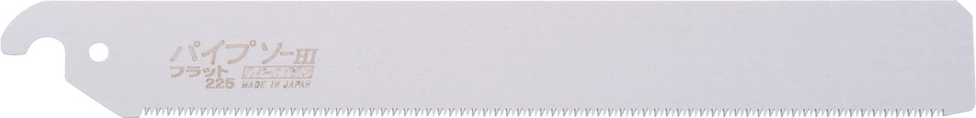 Z-SAW パイプソーフラット225 替刃 08049