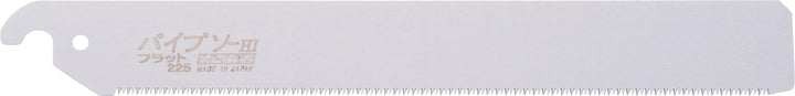 Z-SAW パイプソーフラット225 替刃 08049