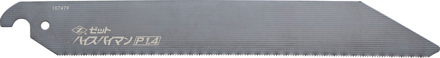 Z-SAW ハイスパイマン 替刃 08105