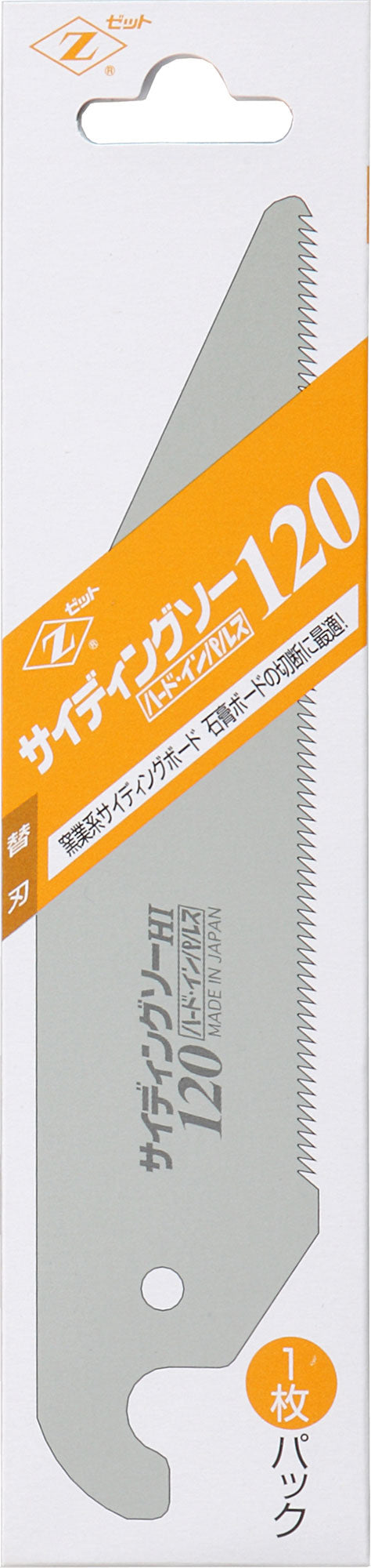 Z-SAW サイディングソー120 替刃 08113 パッケージ