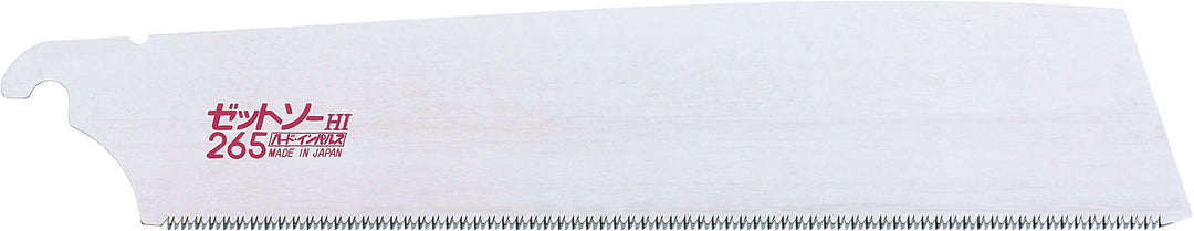 Z-SAW 265 替刃 15004