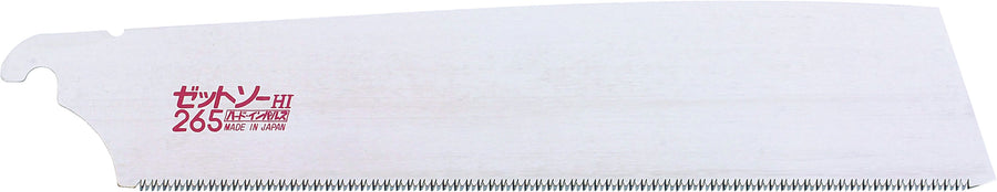 Z-SAW 265 替刃 15004