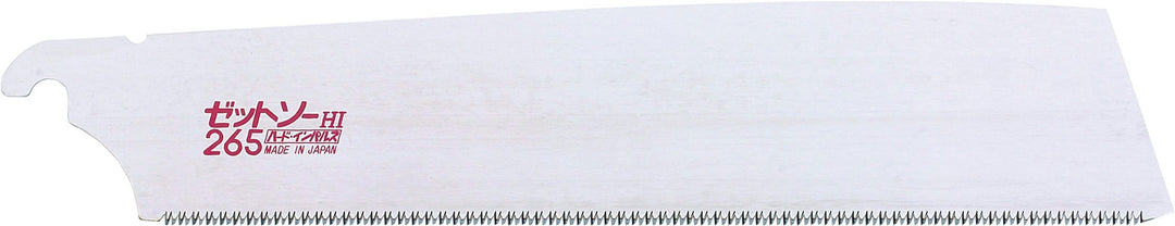 Z-SAW 265 替刃 15004