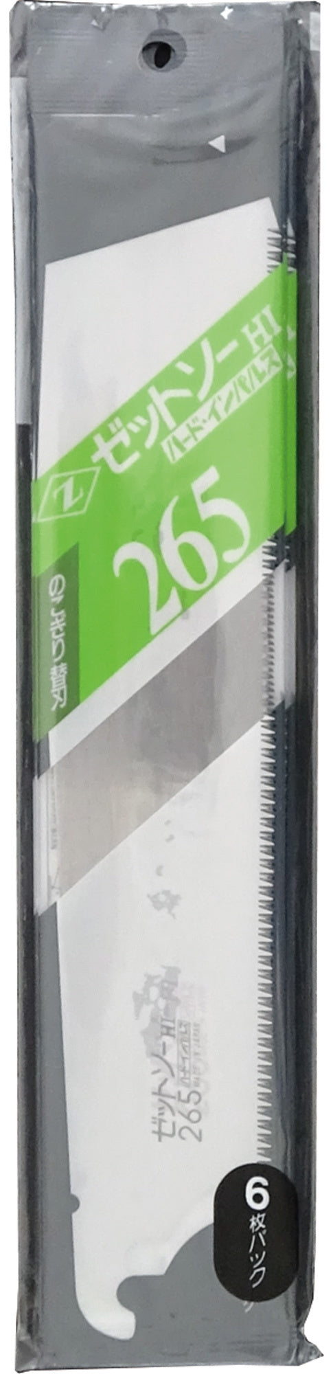 Z-SAW 265 替刃 15005 6枚入 パッケージ