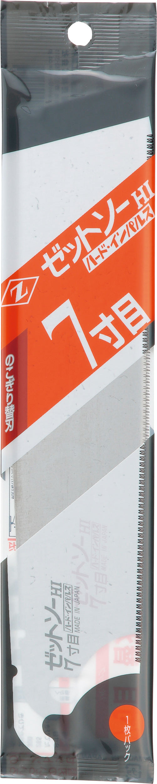 Z-SAW 7寸目 替刃 15019 パッケージ