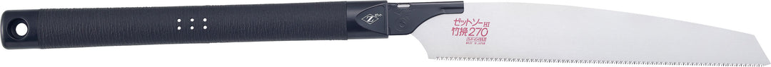Z-SAW 竹挽270 本体 15020