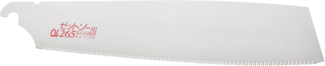 Z-SAW α265 替刃 15063