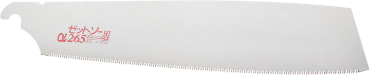 Z-SAW α265 替刃 15063