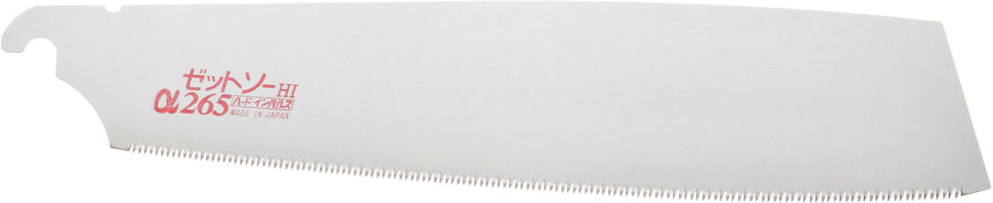 Z-SAW α265 替刃 15063