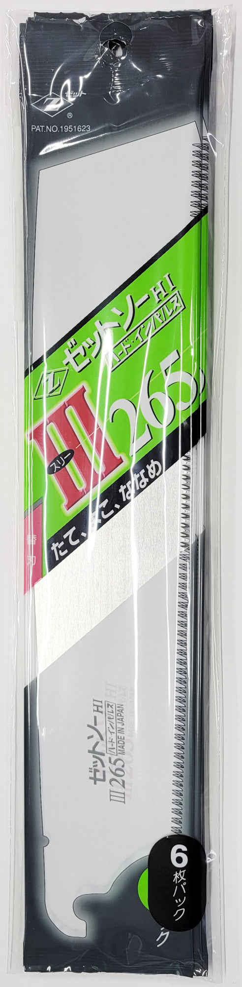 Z-SAW Ⅲ265 替刃 15077 6枚入 パッケージ