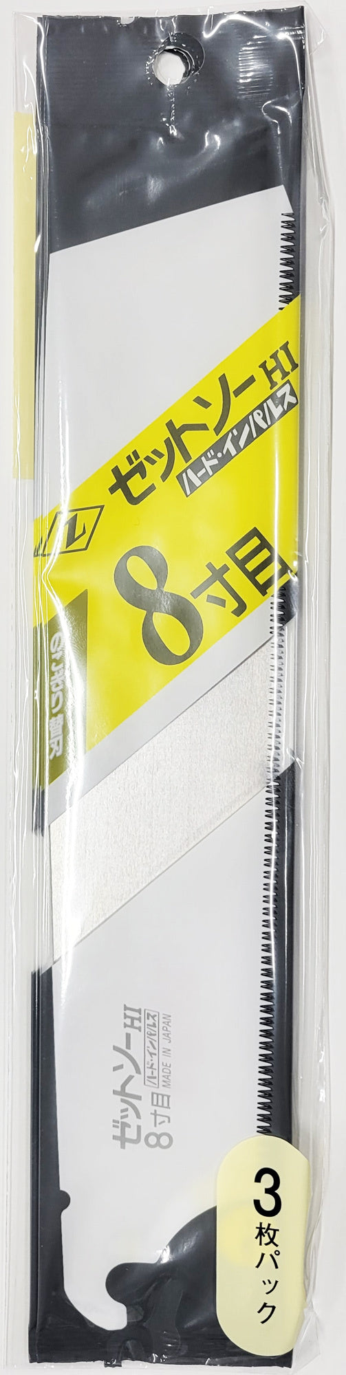 Z-SAW 8寸目 替刃 15082 3枚入 パッケージ