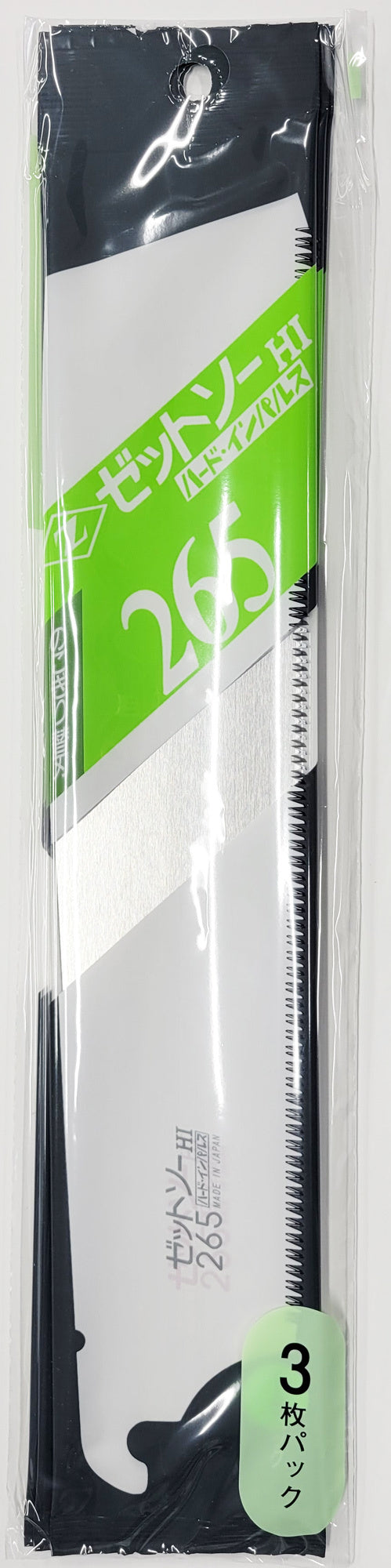 Z-SAW 265 替刃 15083 3枚入 パッケージ