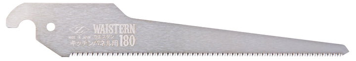 Z-SAW ウエスタン180キッチンパネル 替刃 15215