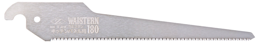 Z-SAW ウエスタン180キッチンパネル 替刃 15215