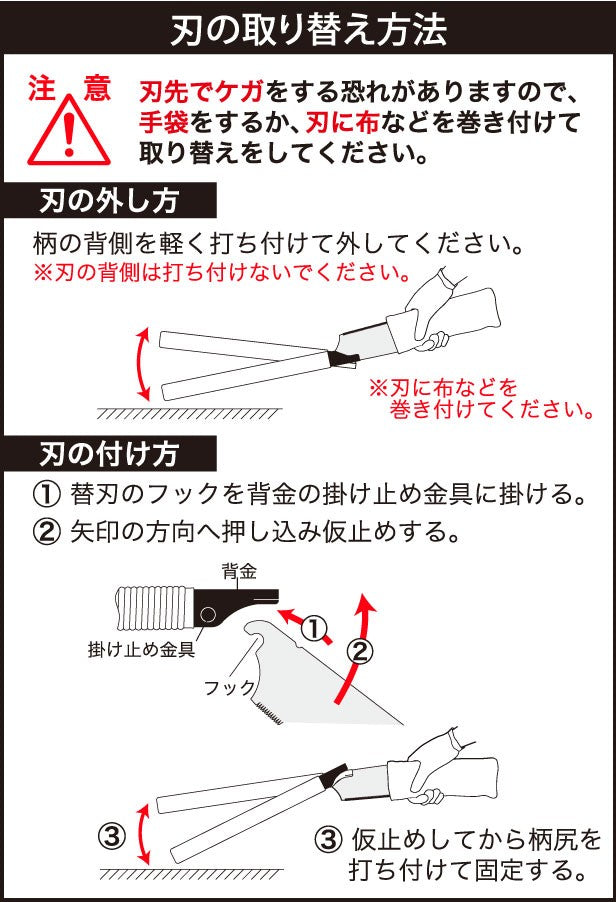 Z-SAW ハンドル 15952 赤
