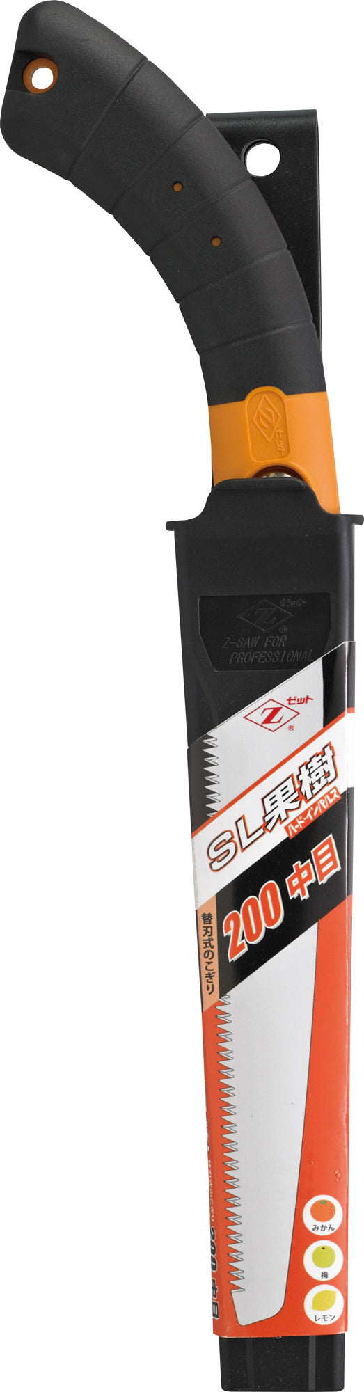 Z-SAW SL果樹 本体 17110 中目200mm パッケージ