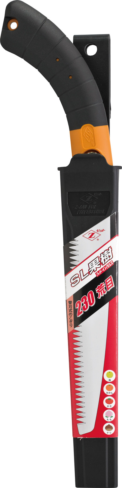 Z-SAW SL果樹 本体 17111 荒目230mm パッケージ