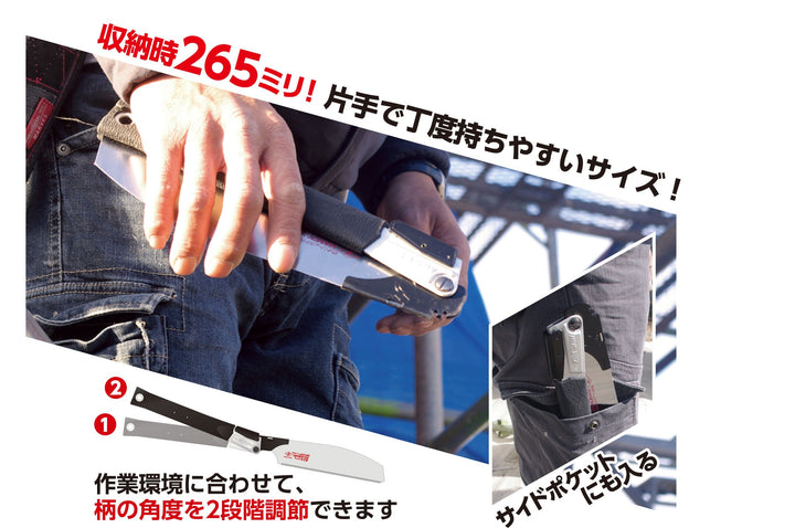 Z-SAW Vハンディ200大工目 本体 18411