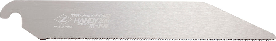 Z-SAW ハンディ200ボード用 替刃 18422