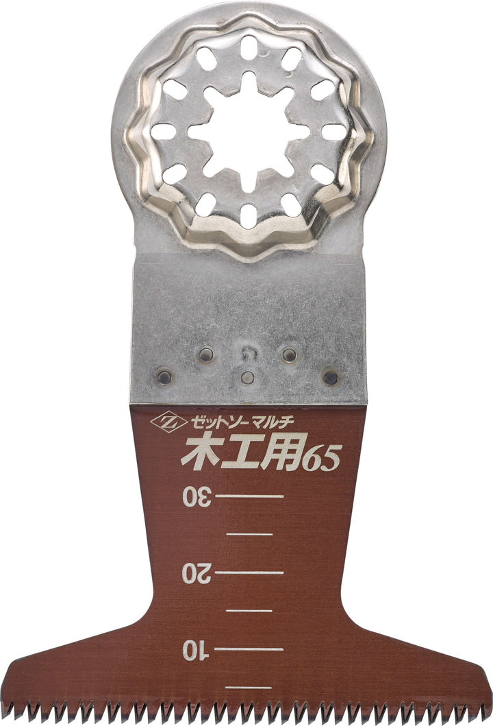 Z-SAW マルチ 木工用 20012 65mm