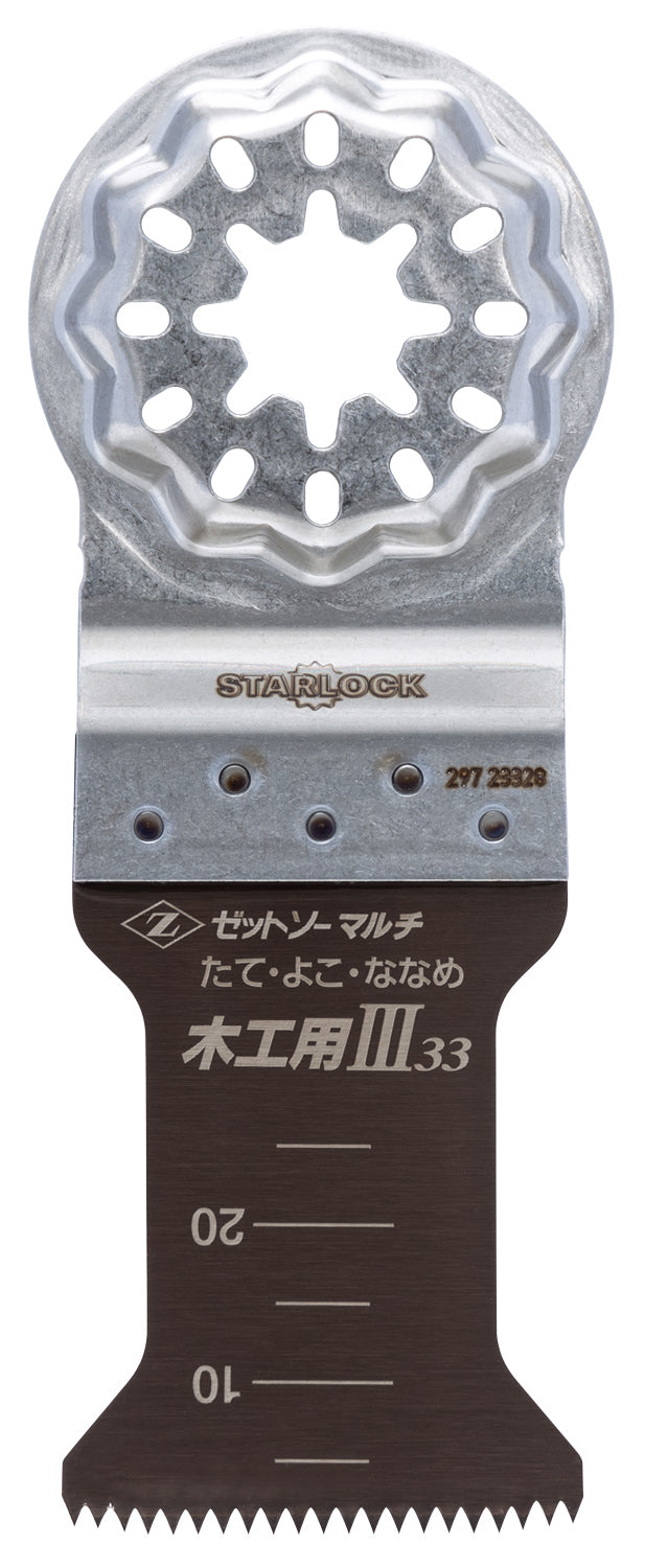 Z-SAW マルチ 木工用Ⅲ 20014 33mm