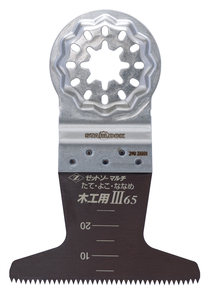 Z-SAW マルチ 木工用Ⅲ 20015 65mm