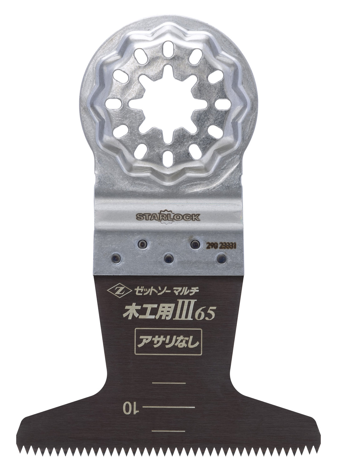 Z-SAW マルチ 木工用Ⅲ アサリなし 20020 65mm