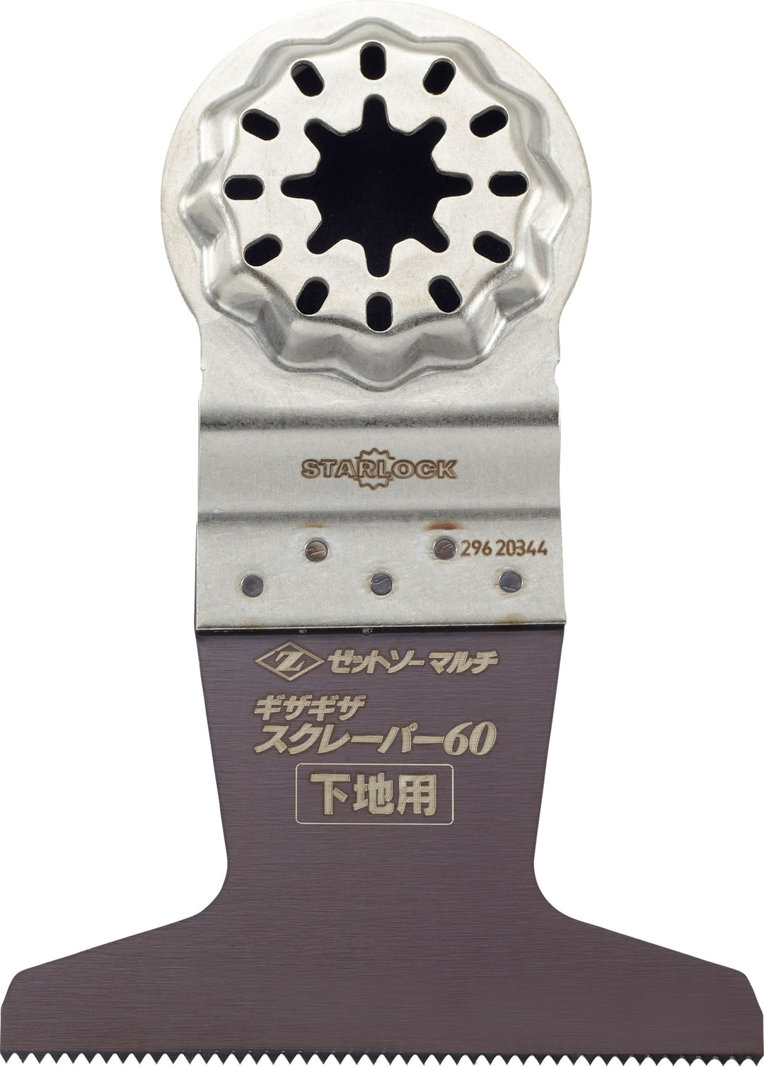 Z-SAW マルチ ギザギザスクレーパー 20022 60mm