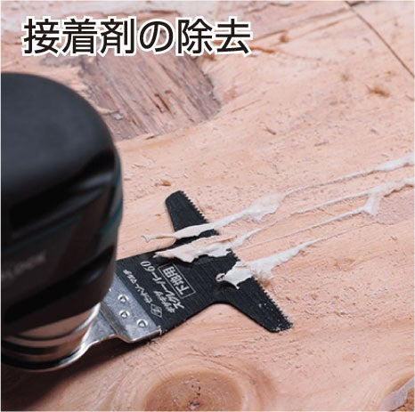 Z-SAW マルチ ギザギザスクレーパー 20021 30mm