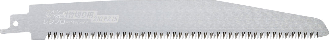 Z-SAW レシプロ 竹切り用 20104 210mm