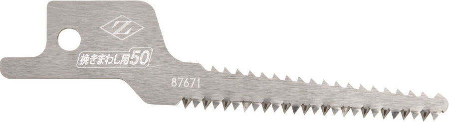 Z-SAW レシプロ挽きまわし用50P1.6 3枚入 単品1個 20107 3枚入 パッケージ