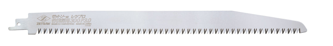 Z-SAW レシプロ竹伐採用300P3.0 20109