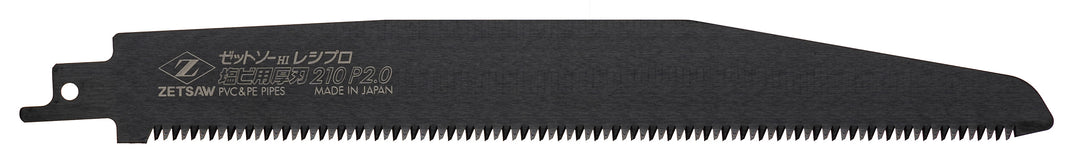 Z-SAW レシプロ 塩ビ用厚刃 20113 210mm